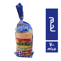 مراعي فودز برجر لحم - 700 جم