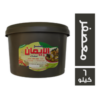 مصنع الايمان للمخللات ليمون معصفر - 6 كجم