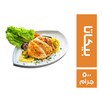 بيكاتا الدجاج متبل - 500 جم
