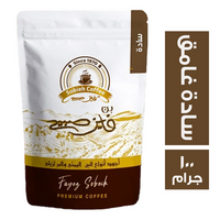 بن فايز صبيح سادة غامق - 100 جم