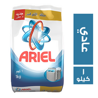 اريال مسحوق غسيل عادي - 1 كجم