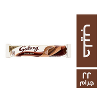 جالكسي شيكولاتة بالحليب - 22 جم