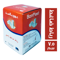 افري ميديكال بون بلاست رباط ضاغط لاصق - 7.5 سم