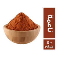 شطة ناعمة - 500 جم