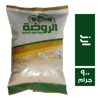 الروضة ارز - 900 جم