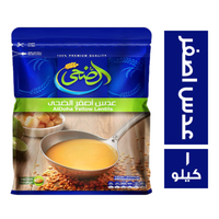 الضحى عدس اصفر - 1 كجم
