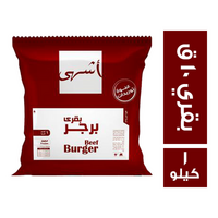 اشهى بيف برجر بقري 10 ق - 1 كجم