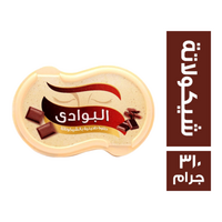 البوادي حلاوة طحينية بالشيكولاتة - 310 جم