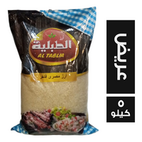الطبلية ارز مصري فاخر عريض - 5 كجم