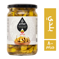 سائغ مخلل فلفل بلدي - 800 جم