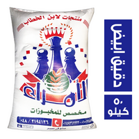 الامراء دقيق ابيض - 50 كجم