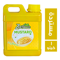 زاد صوص مستردة - 1 كجم