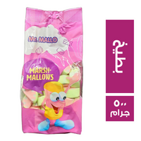 مستر مالو مارشميلو بطيخ اسباني - 500 جم