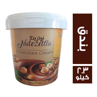 نوتزيتلا سبريد شيكولاتة بالبندق - 2.3 كجم