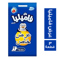 فاميليا عرض مناديل وجه 550 منديل - 3 قطع