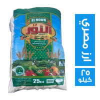 النور ارز مصري - 25 كجم
