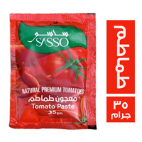 ساسو صلصة طماطم ظرف - 35 جم