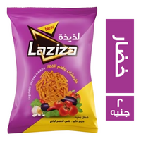 لذيذة مقرمشات بطعم الخضار - 2 ج