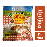 سندس جبنة موزاريلا - 200 جم