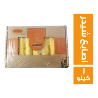 ايمدج اصابع شيدر - 1 كجم