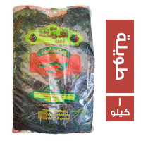 الكرمة اكياس سوداء صيدلية طويلة - 1 كجم