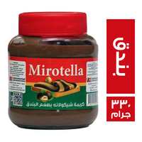 ميروتيلا كريمة شيكولاتة بالبندق - 330 جم