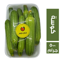 خضار.كوم كوسة - 500 جم