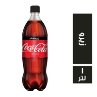 كوكاكولا مشروب غازي زيرو - 1 لتر
