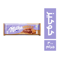 ميلكا ماكس شيكولاتة كوكيز - 300 جم