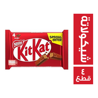 كيت كات ويفر مغطى بالشيكولاتة 4 اصبع - 4 قطع