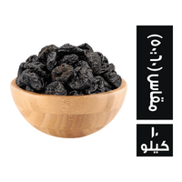 قراصيا اسباني مقاس (50:60) - 10 كجم