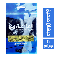 المزرعة حبهان صحيح - 20 جم