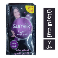 صانسيلك شامبو + بلسم بزيت الارجان لمعان ساحر للشعر الاسود - 7 مل
