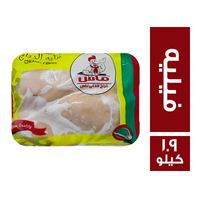 ماس فيليه دجاج - 1.9 كجم