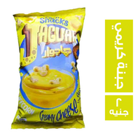 جاجوار بطعم الجبنة الكريمي - 2 ج