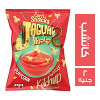 جاجوار فشار بطعم الكاتشب - 2 ج
