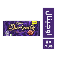 كادبوري دارك ميلك شيكولاتة اورجينال - 85 جم