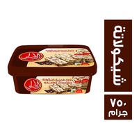 الاصلي حلاوة طحينية بالشيكولاتة - 750 جم