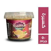 فرسان بيتي كسبرة - 50 جم