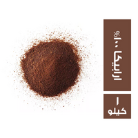 ابناء امازون اسبريسو ارابيكا 100% - 1 كجم