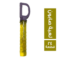لعبة صابون - 24 قطعة