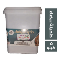 ارض الطيبات طحينة بيضاء - 5 كجم
