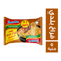 اندومي بطعم الفراخ البلدي 56 جم - 5 ج