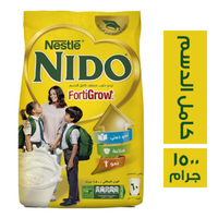 نيدو حليب مجفف فورتيجرو كامل الدسم - 1500 جم
