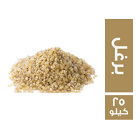 برغل مجروش - 25 كجم