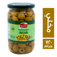 الماسة زيتون اخضر مخلي - 720 جم