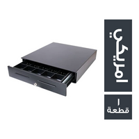 امريكي درج كاشير 14 كجم - 1 قطعة