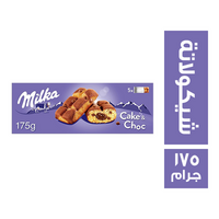ميلكا كيك محشو شيكولاتة - 175 جم