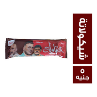 العتاولة بسكويت بشيكولاتة - 5 ج