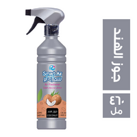 سمارت اير معطر جو برائحة جوز الهند - 460 مل